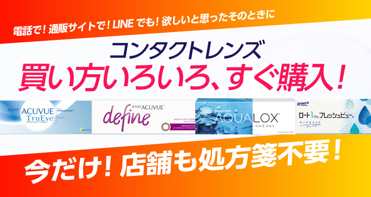 メガネハウス 眼鏡 めがね メガネ コンタクトレンズ サングラス 補聴器を販売する眼鏡店 眼鏡 めがね コンタクトレンズ 補聴器を販売する メガネハウス 公式サイト 色 素材 形状等から あなたのライフスタイルに合った疲れにくいメガネをご提供致します