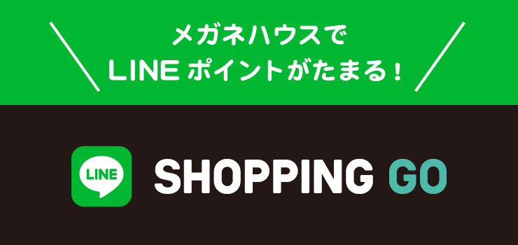 SHOPPING GO